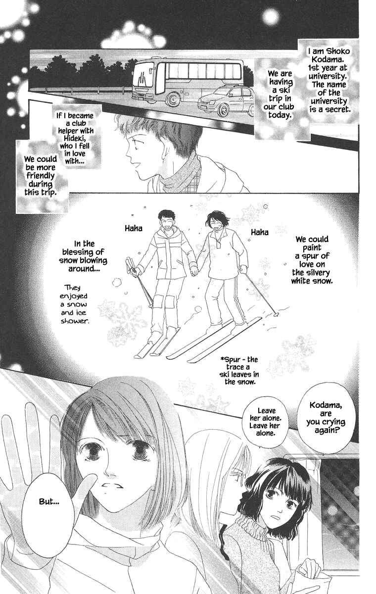 Page 6 Chapter 15.1 Go! Hiromi Go!