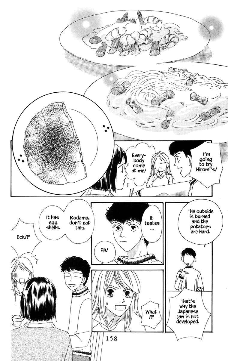 Page 1 Chapter 16.2 Go! Hiromi Go!