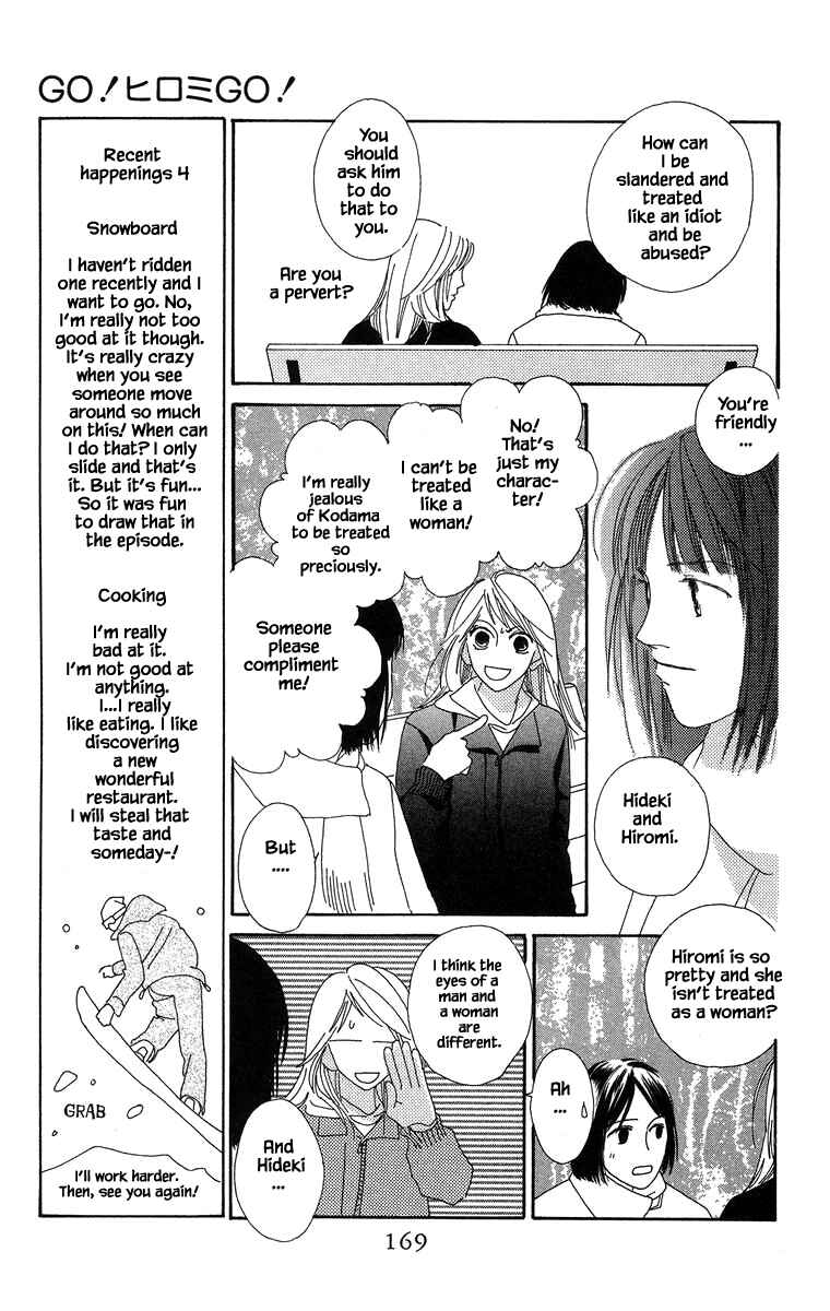 Page 12 Chapter 16.2 Go! Hiromi Go!