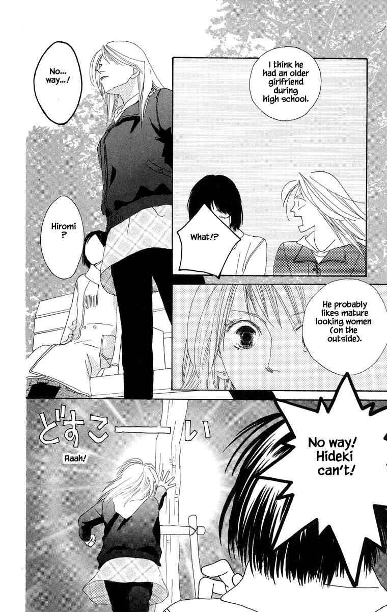 Page 13 Chapter 16.2 Go! Hiromi Go!