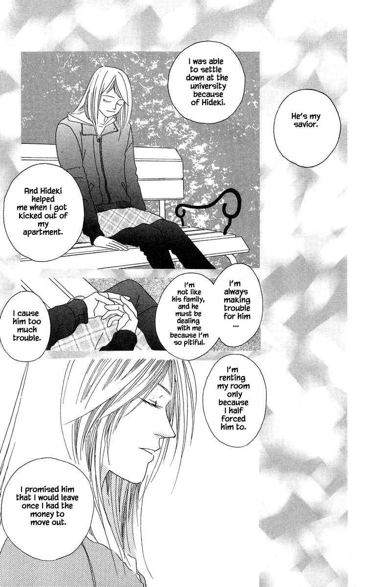 Page 16 Chapter 16.2 Go! Hiromi Go!
