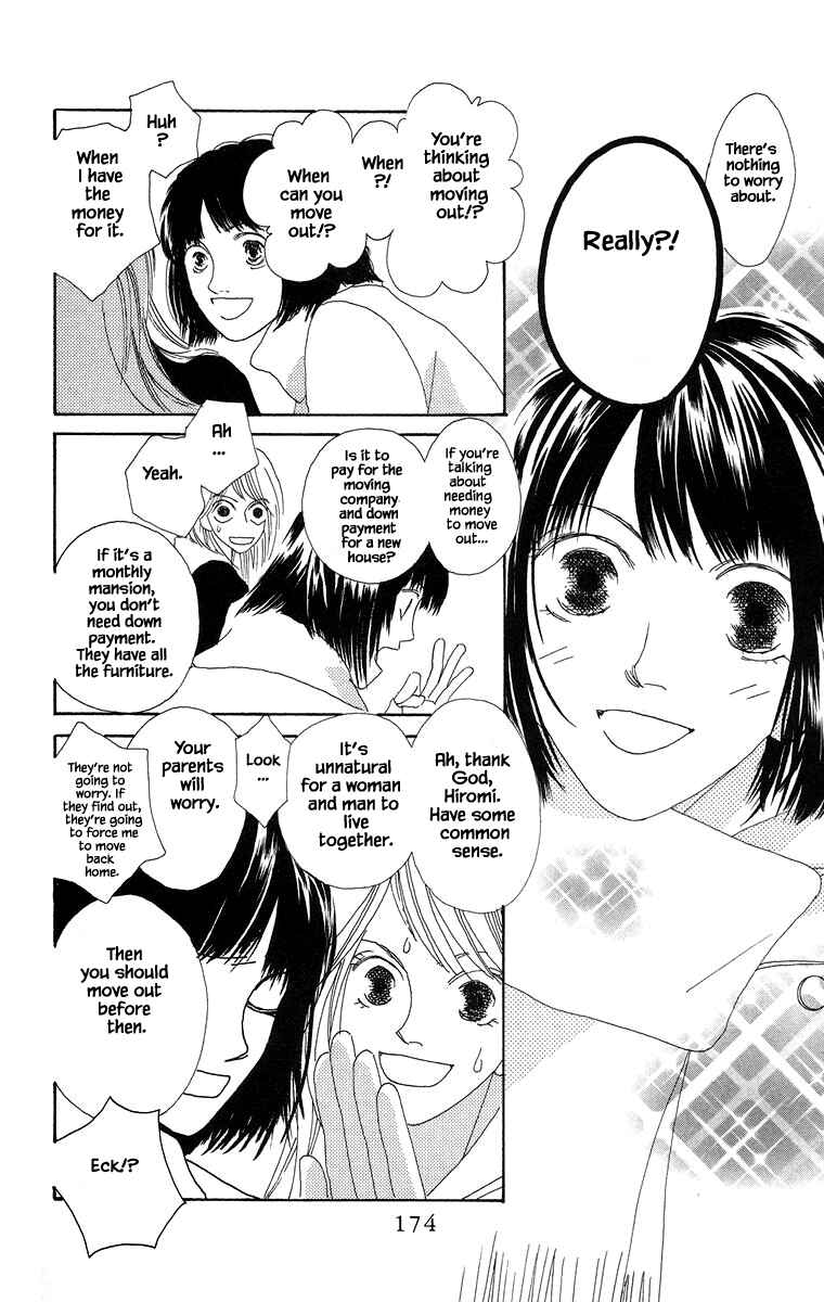 Page 17 Chapter 16.2 Go! Hiromi Go!