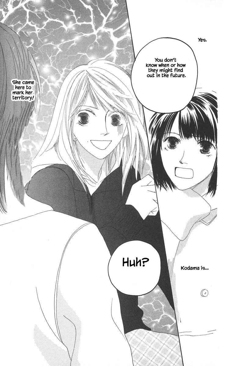Page 18 Chapter 16.2 Go! Hiromi Go!