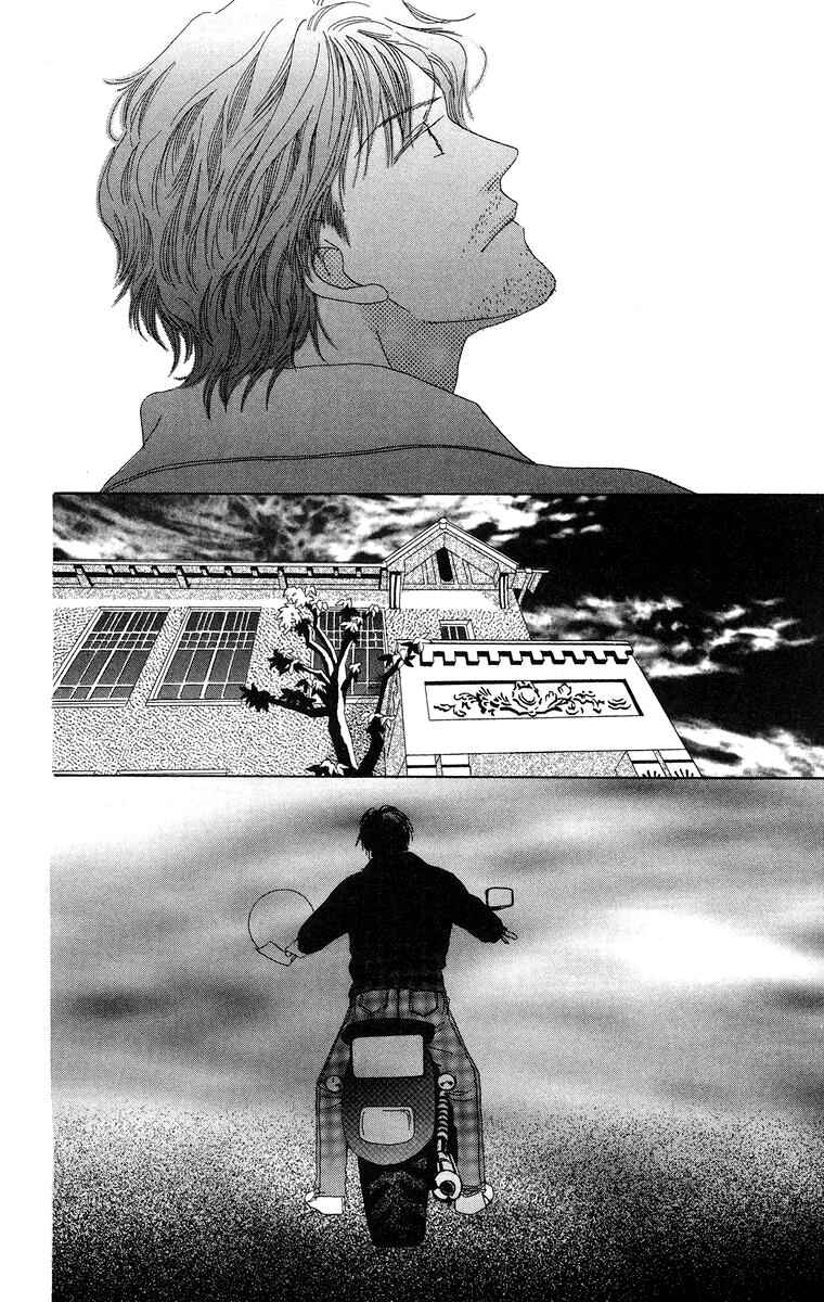 Page 19 Chapter 16.2 Go! Hiromi Go!