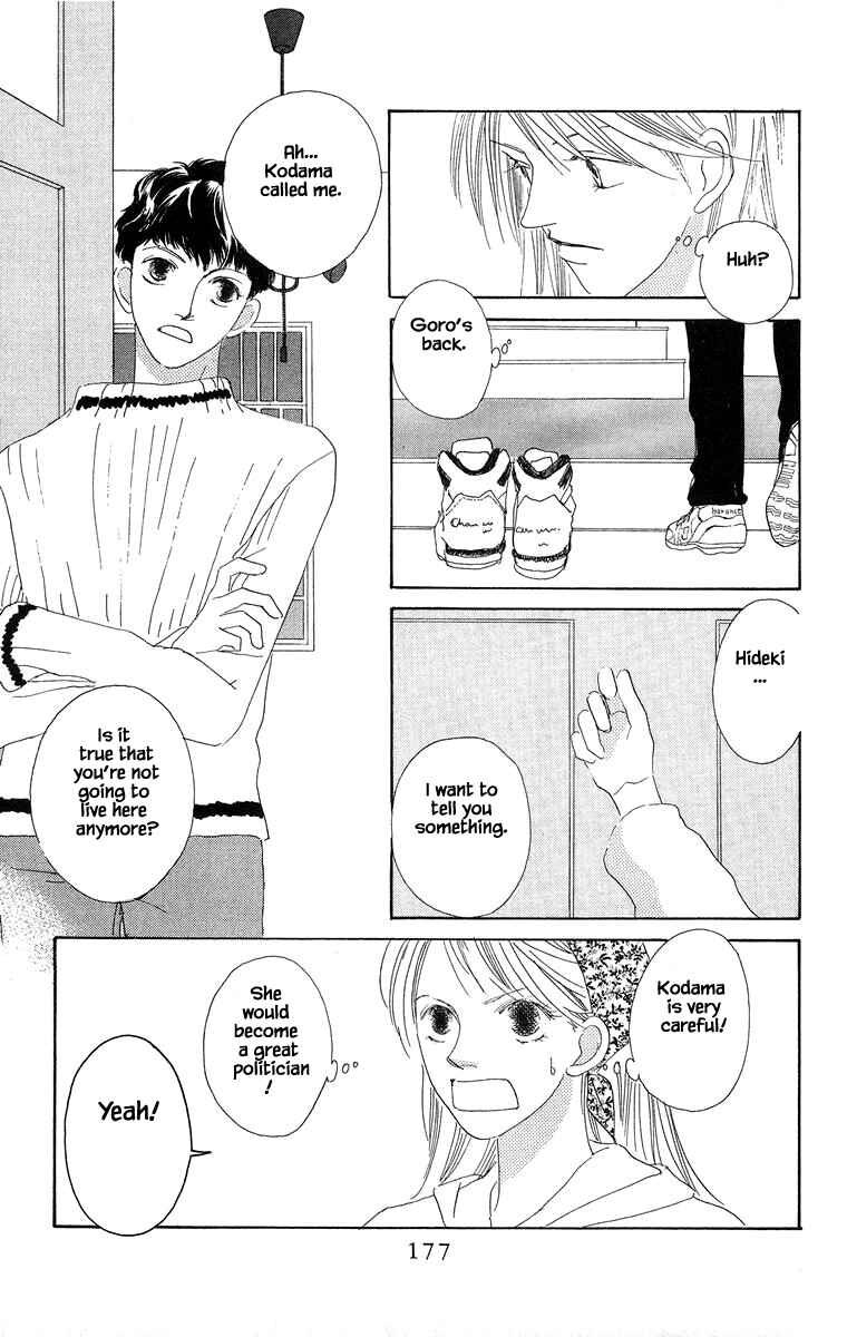 Page 20 Chapter 16.2 Go! Hiromi Go!