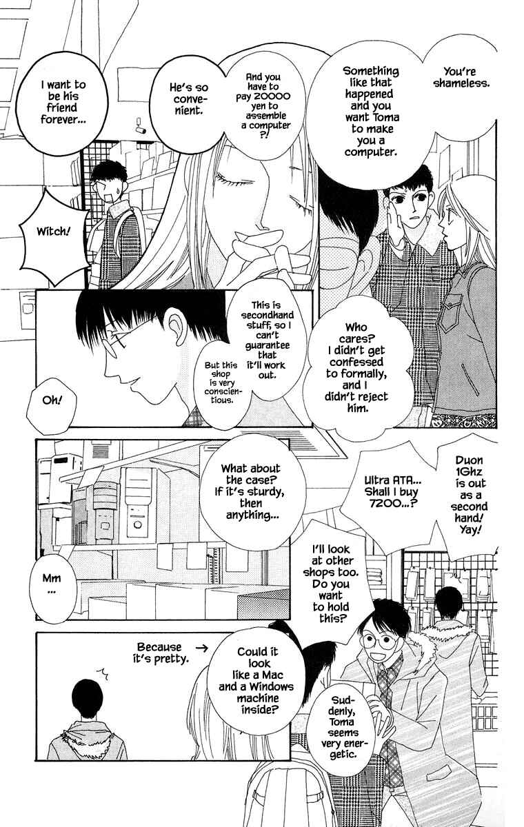 Page 24 Chapter 16.2 Go! Hiromi Go!