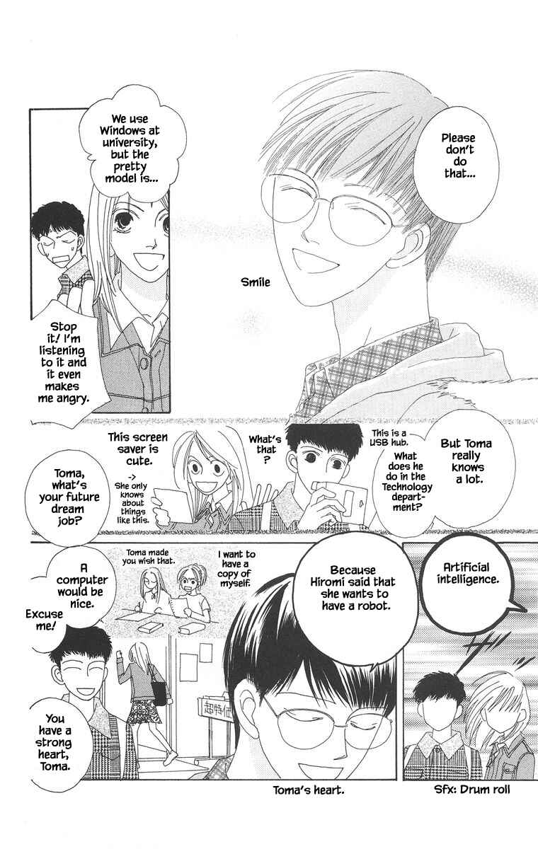 Page 25 Chapter 16.2 Go! Hiromi Go!