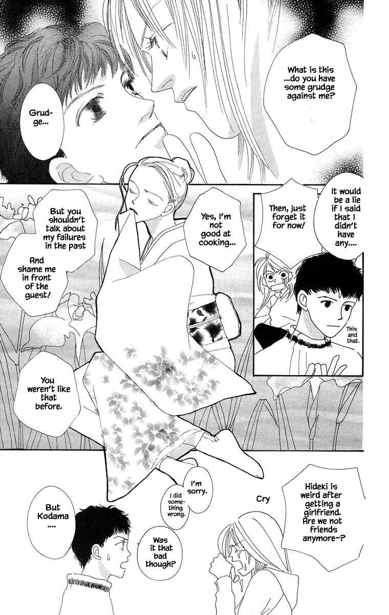 Page 4 Chapter 16.2 Go! Hiromi Go!