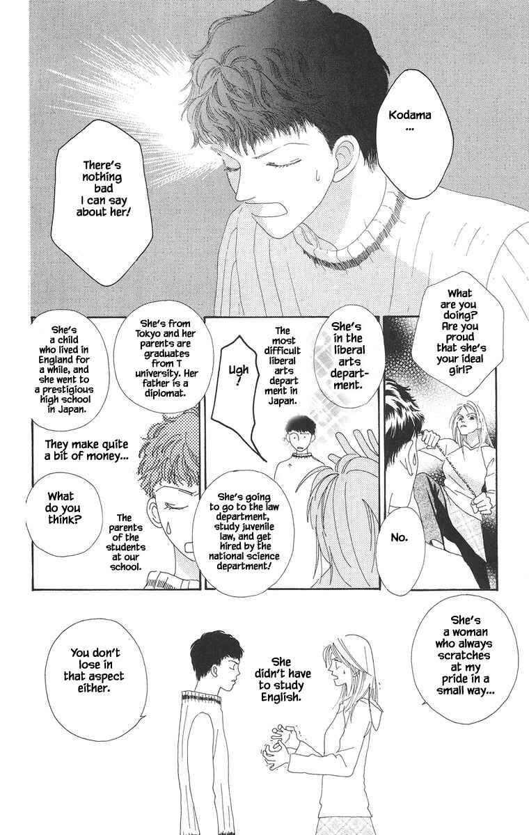 Page 5 Chapter 16.2 Go! Hiromi Go!