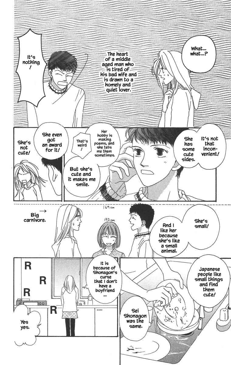 Page 7 Chapter 16.2 Go! Hiromi Go!