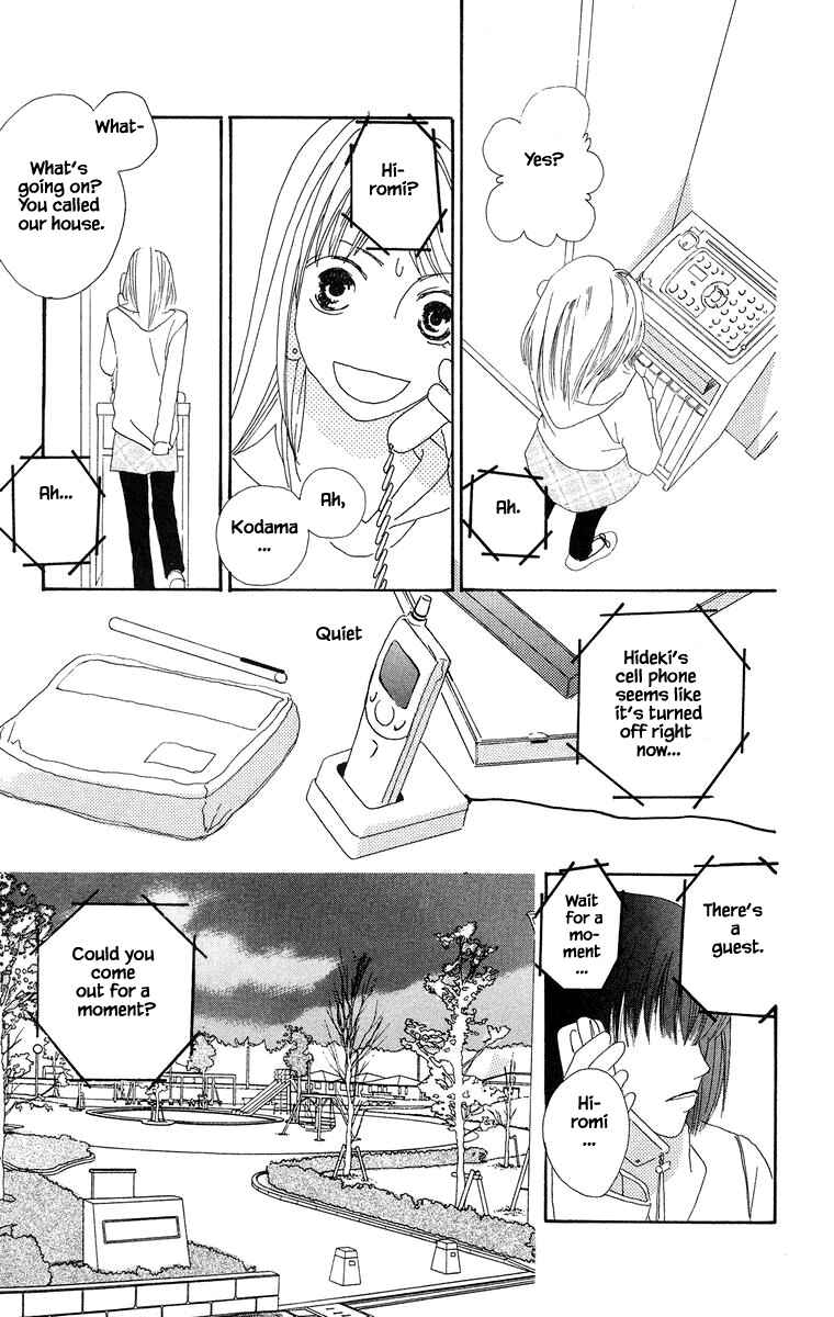 Page 8 Chapter 16.2 Go! Hiromi Go!