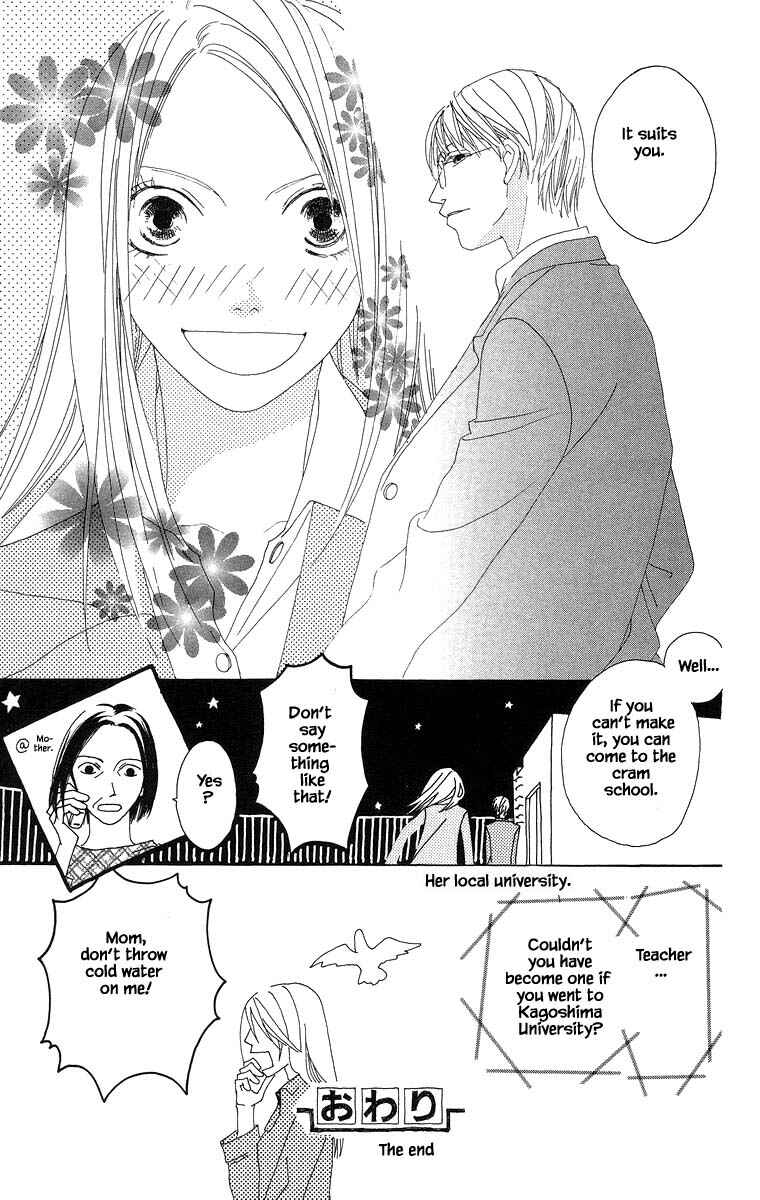Page 12 Chapter 39.2 Go! Hiromi Go!