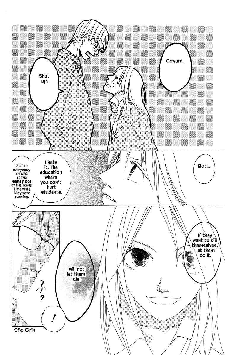 Page 7 Chapter 39.2 Go! Hiromi Go!
