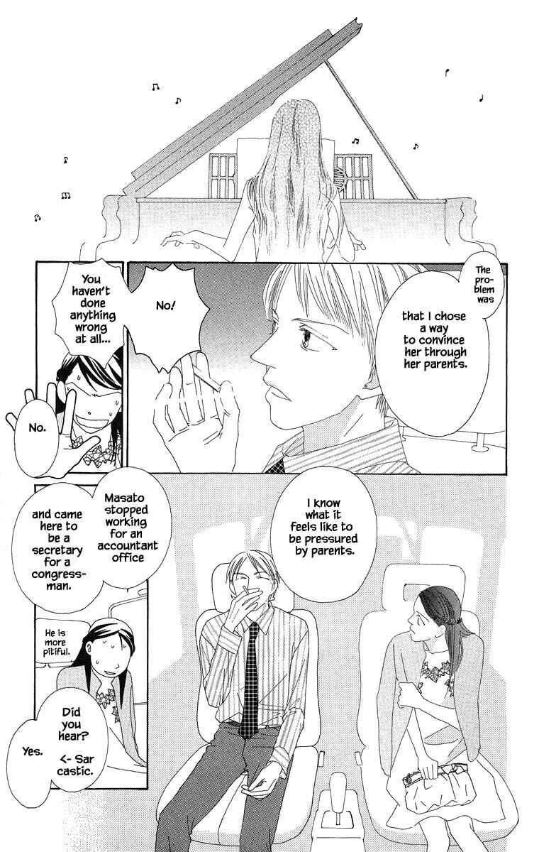 Page 14 Chapter 36.1 Go! Hiromi Go!