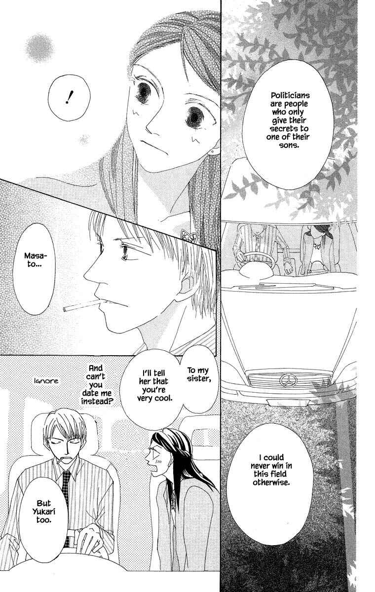 Page 16 Chapter 36.1 Go! Hiromi Go!