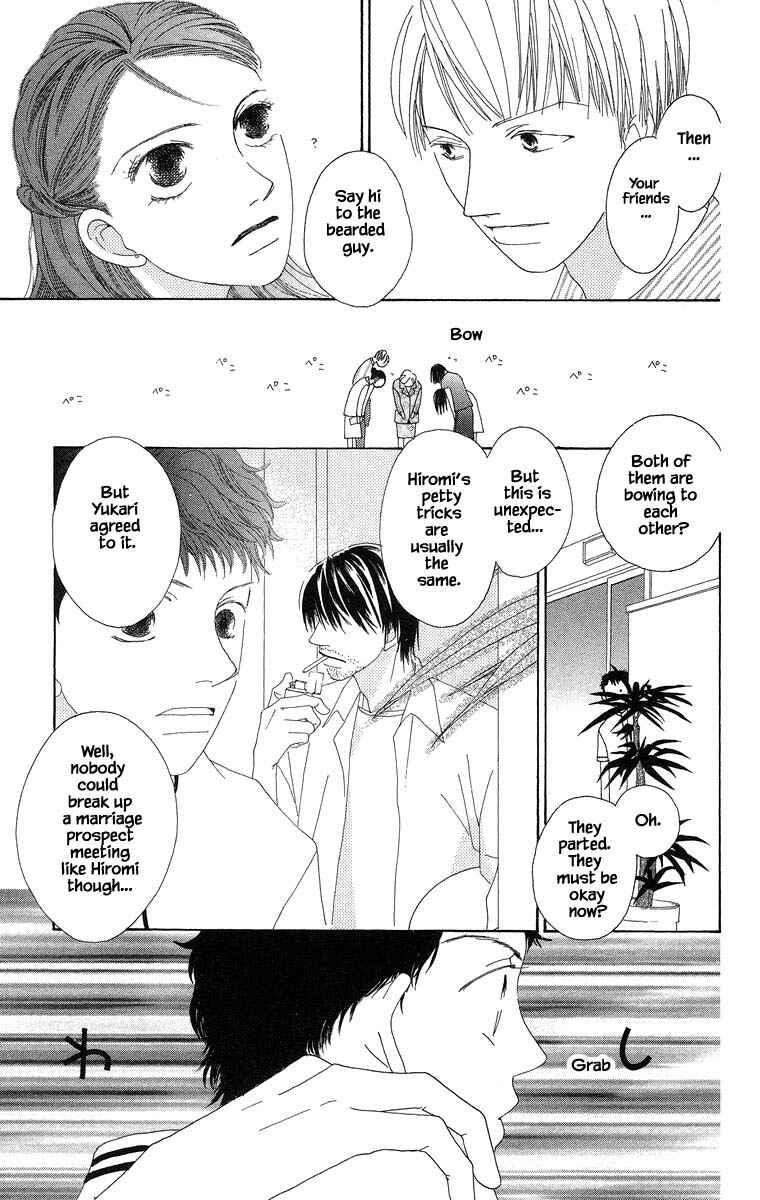 Page 20 Chapter 36.1 Go! Hiromi Go!