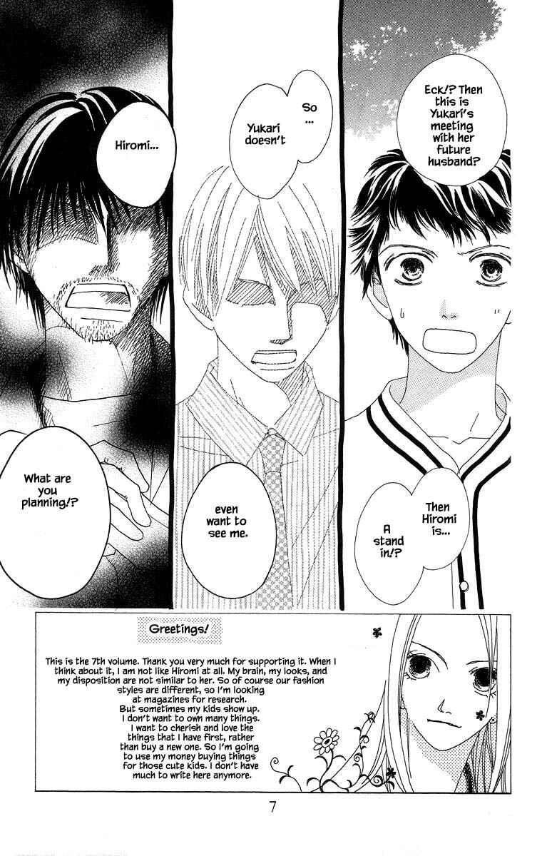 Page 8 Chapter 36.1 Go! Hiromi Go!