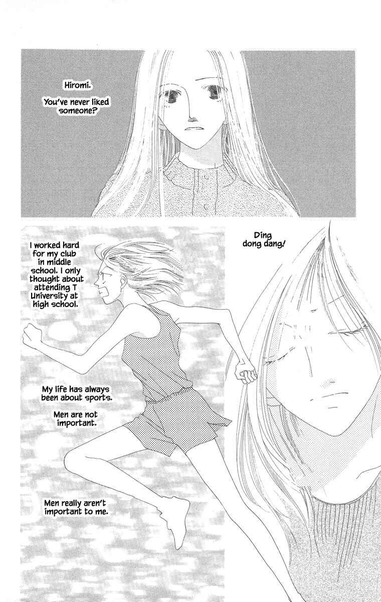 Page 13 Chapter 5.1 Go! Hiromi Go!