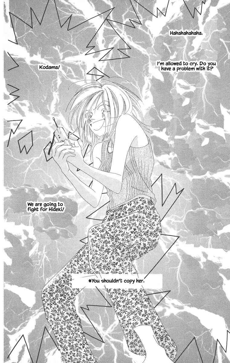 Page 17 Chapter 5.1 Go! Hiromi Go!