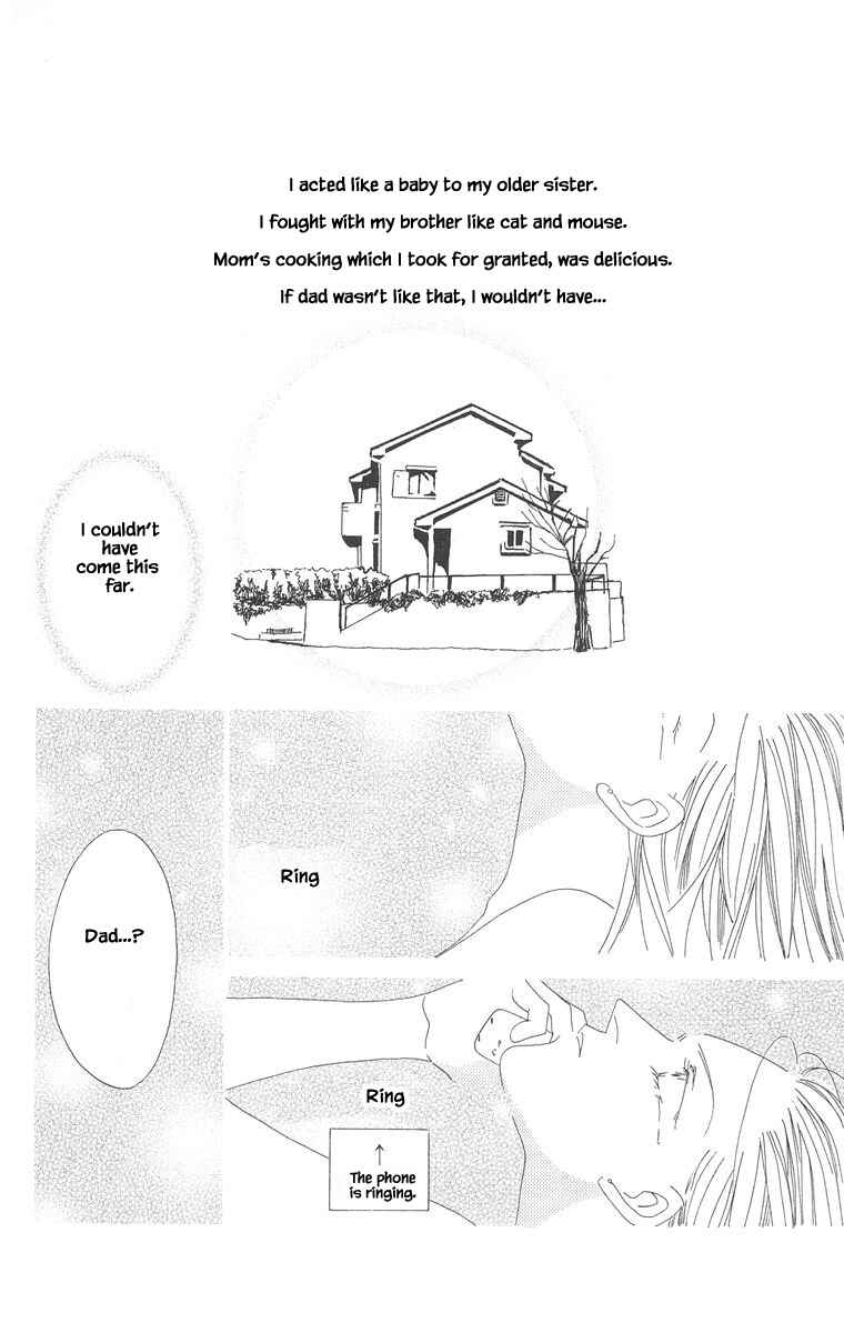 Page 21 Chapter 5.1 Go! Hiromi Go!