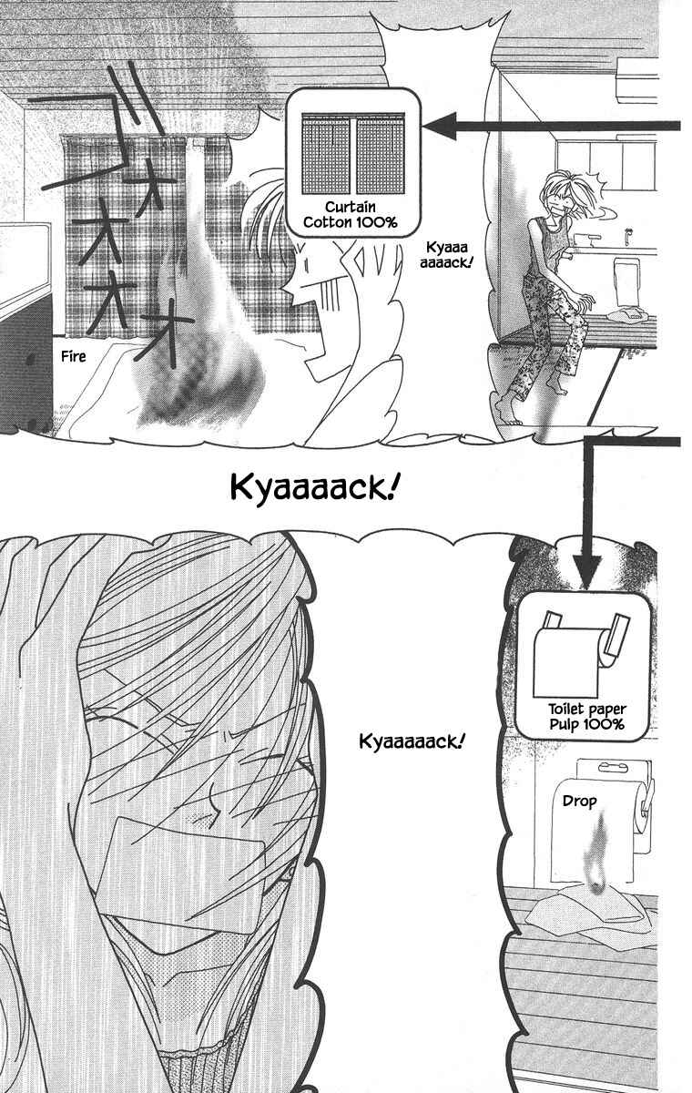 Page 6 Chapter 5.1 Go! Hiromi Go!