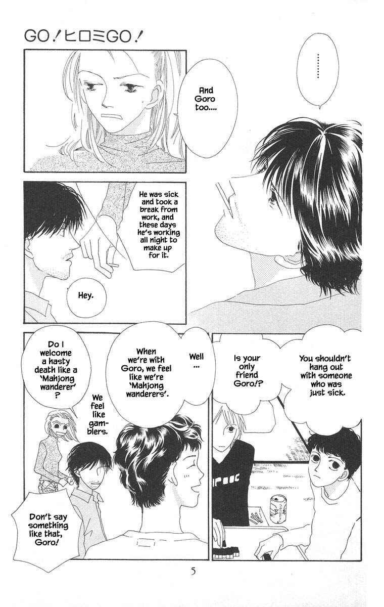 Page 7 Chapter 12 Go! Hiromi Go!
