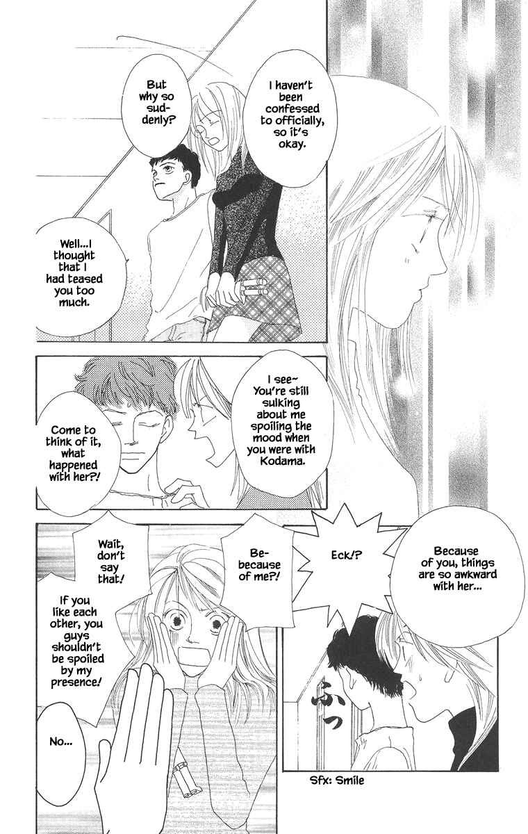 Page 3 Chapter 14.2 Go! Hiromi Go!