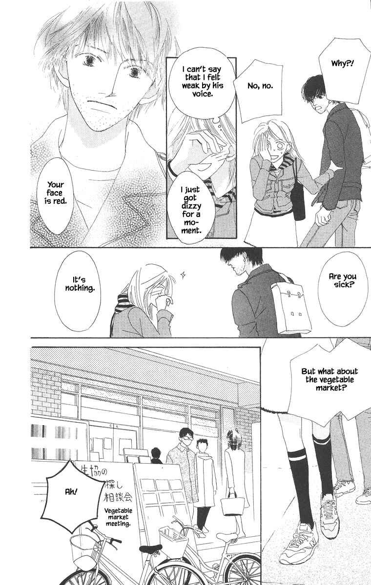 Page 7 Chapter 14.2 Go! Hiromi Go!