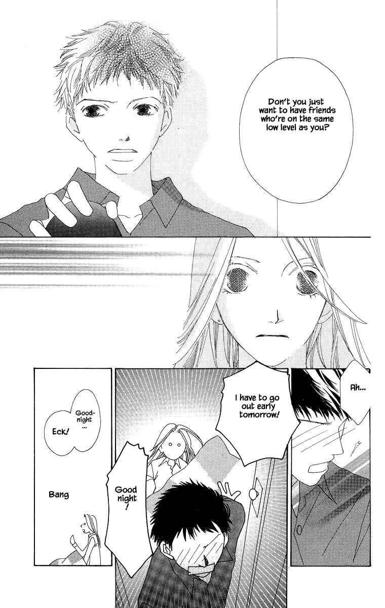 Page 12 Chapter 43.1 Go! Hiromi Go!