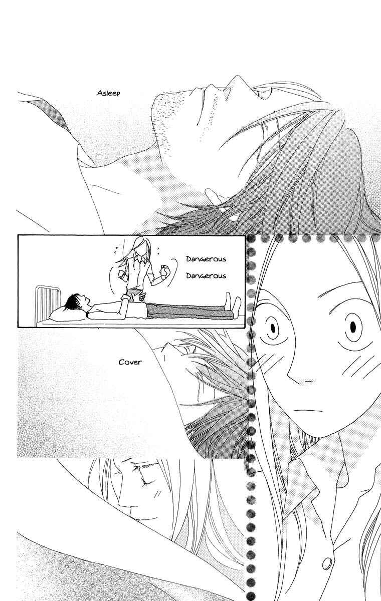 Page 17 Chapter 43.1 Go! Hiromi Go!