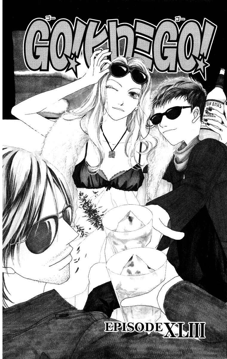 Page 3 Chapter 43.1 Go! Hiromi Go!
