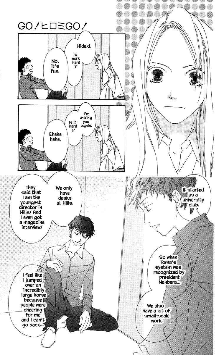Page 8 Chapter 43.1 Go! Hiromi Go!