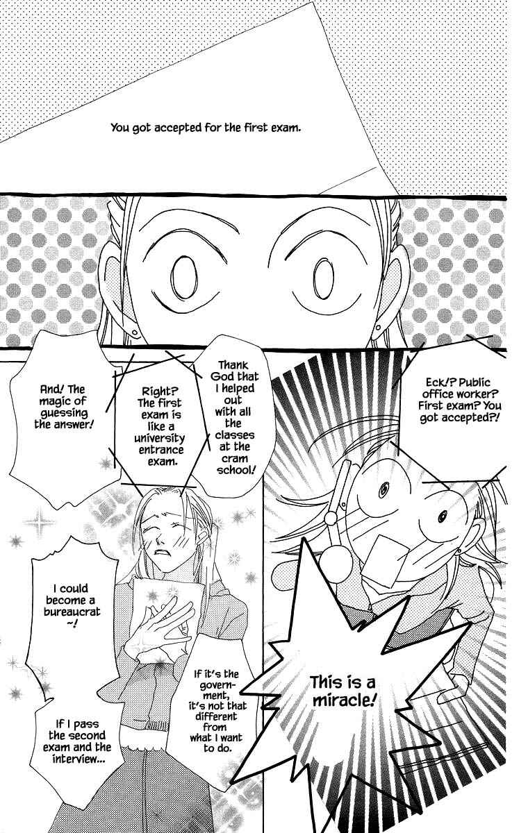 Page 10 Chapter 43.2 Go! Hiromi Go!