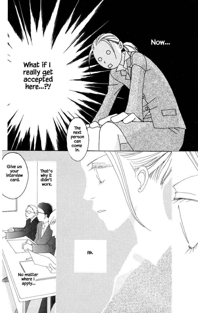 Page 13 Chapter 43.2 Go! Hiromi Go!
