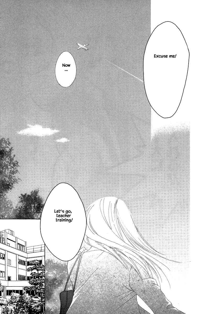 Page 18 Chapter 43.2 Go! Hiromi Go!