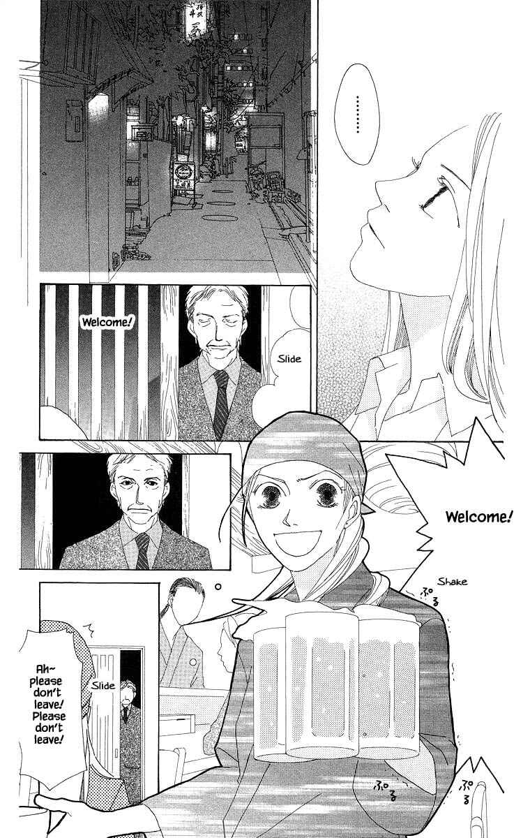Page 3 Chapter 43.2 Go! Hiromi Go!