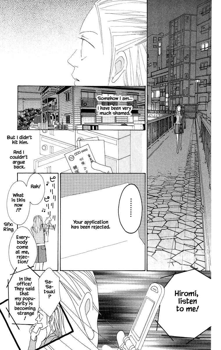 Page 8 Chapter 43.2 Go! Hiromi Go!