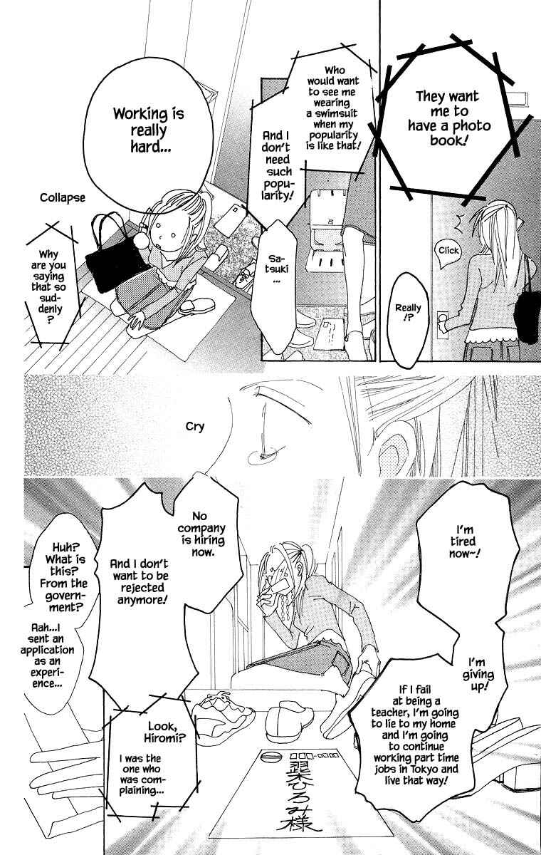 Page 9 Chapter 43.2 Go! Hiromi Go!