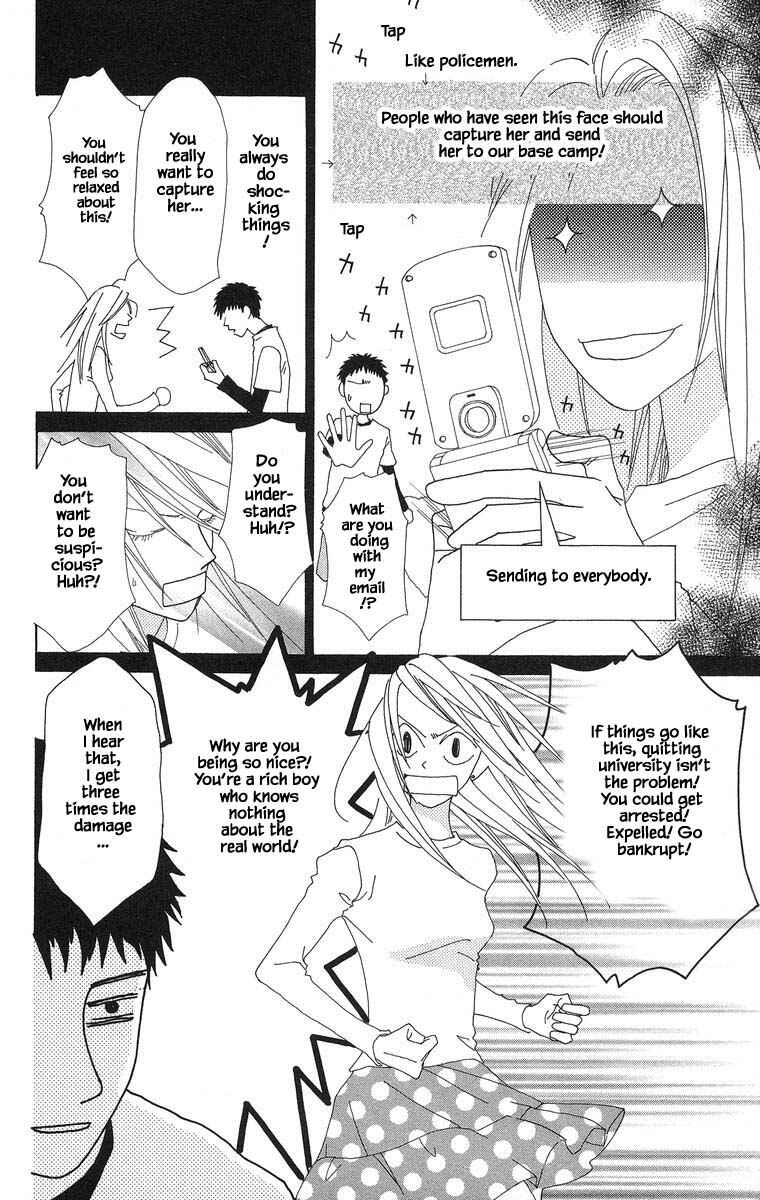 Page 10 Chapter 45.1 Go! Hiromi Go!
