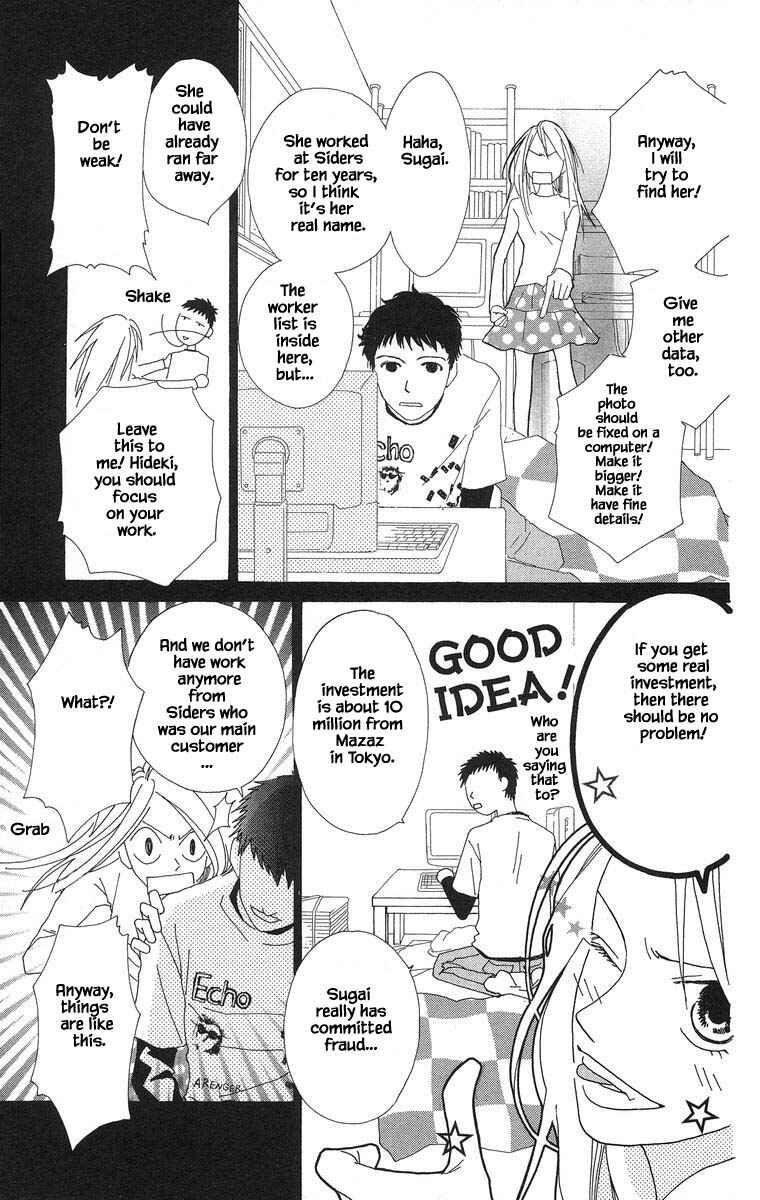 Page 11 Chapter 45.1 Go! Hiromi Go!