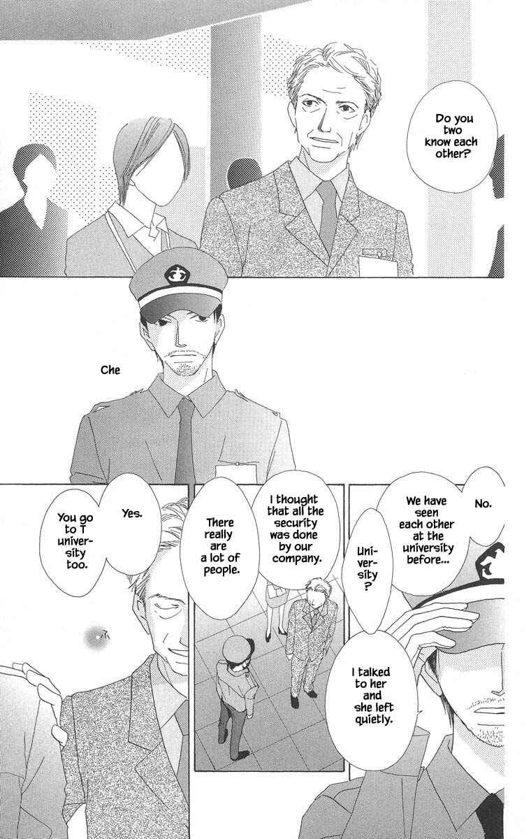 Page 17 Chapter 45.1 Go! Hiromi Go!