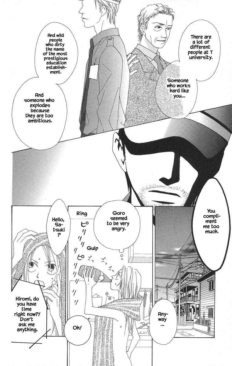 Page 18 Chapter 45.1 Go! Hiromi Go!