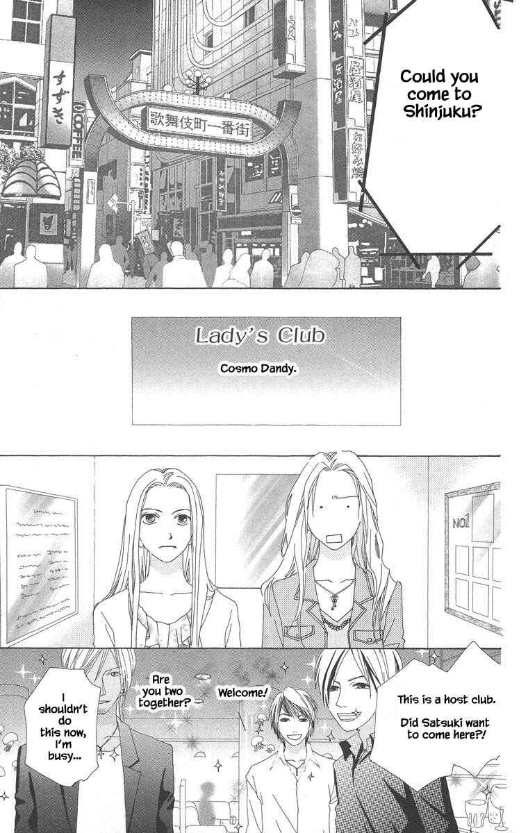 Page 19 Chapter 45.1 Go! Hiromi Go!
