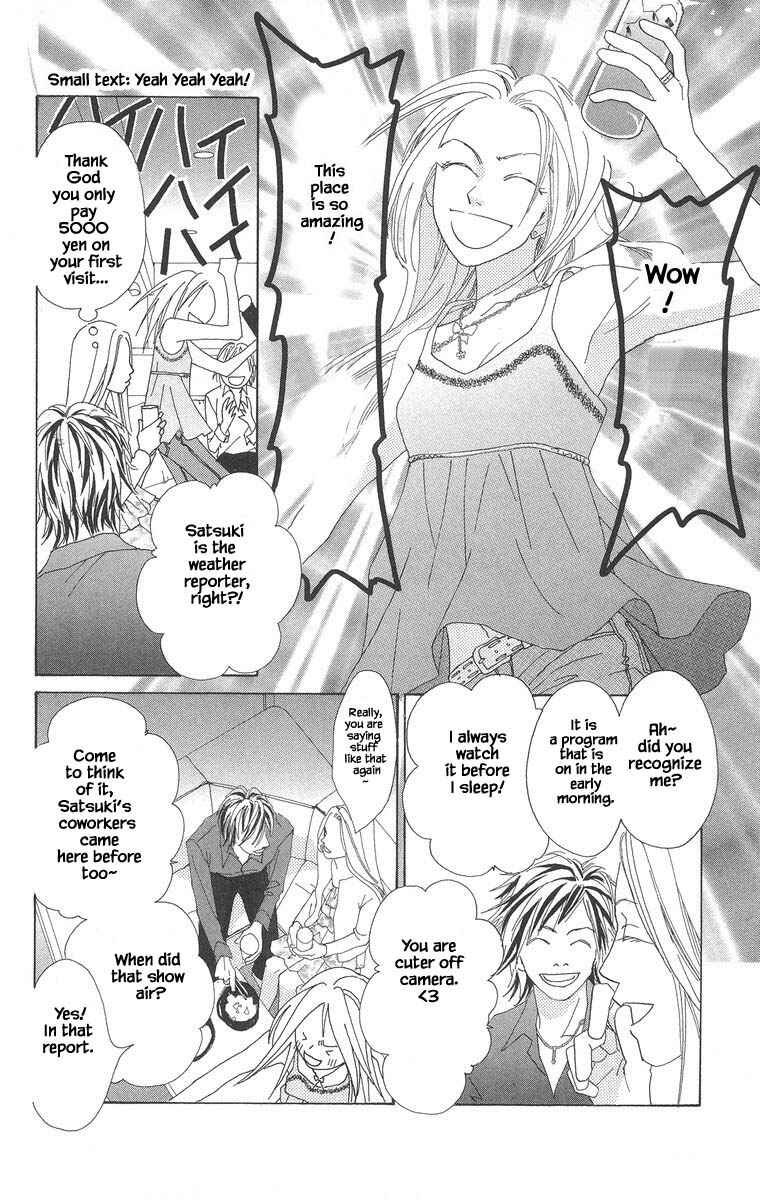Page 20 Chapter 45.1 Go! Hiromi Go!