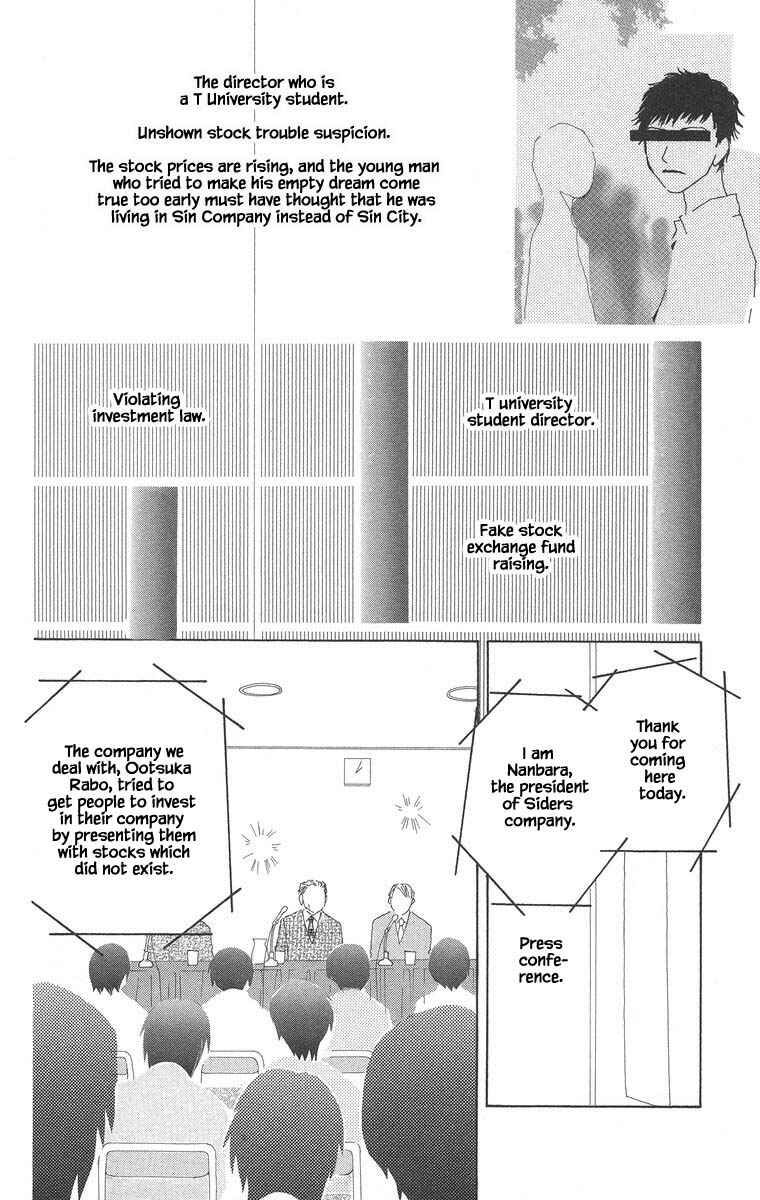 Page 4 Chapter 45.1 Go! Hiromi Go!