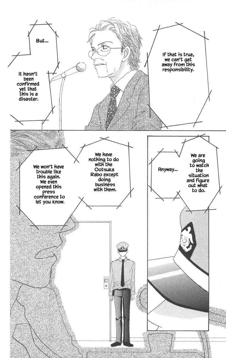 Page 6 Chapter 45.1 Go! Hiromi Go!