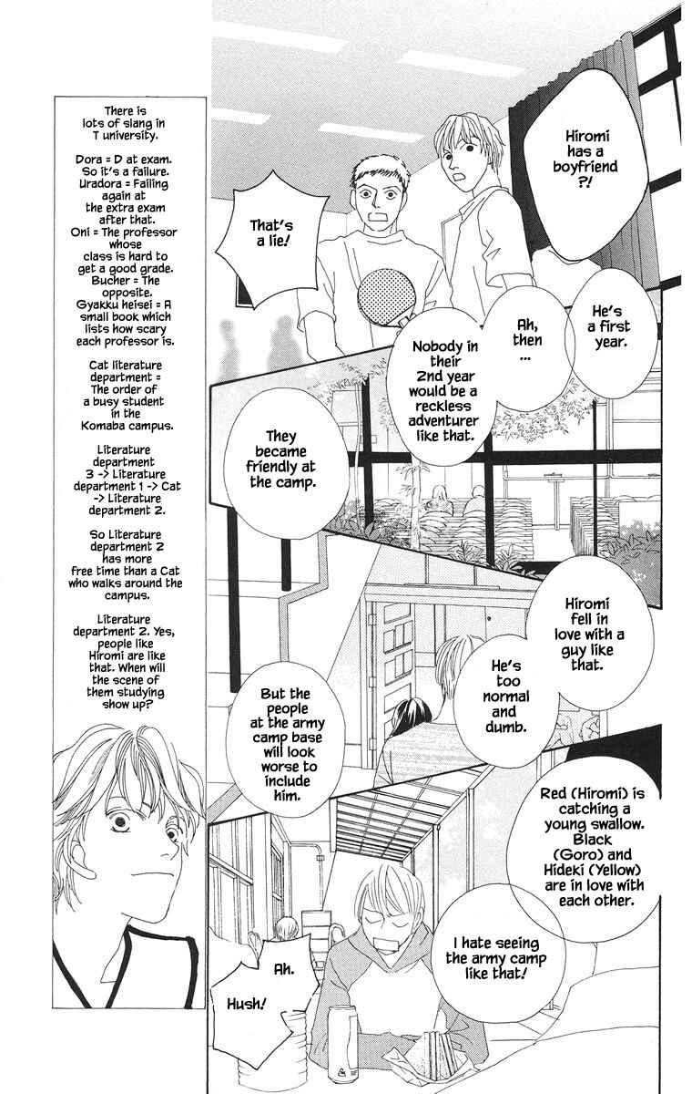 Page 10 Chapter 24.1 Go! Hiromi Go!