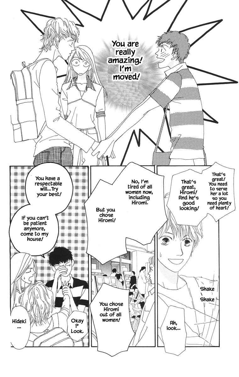 Page 13 Chapter 24.1 Go! Hiromi Go!