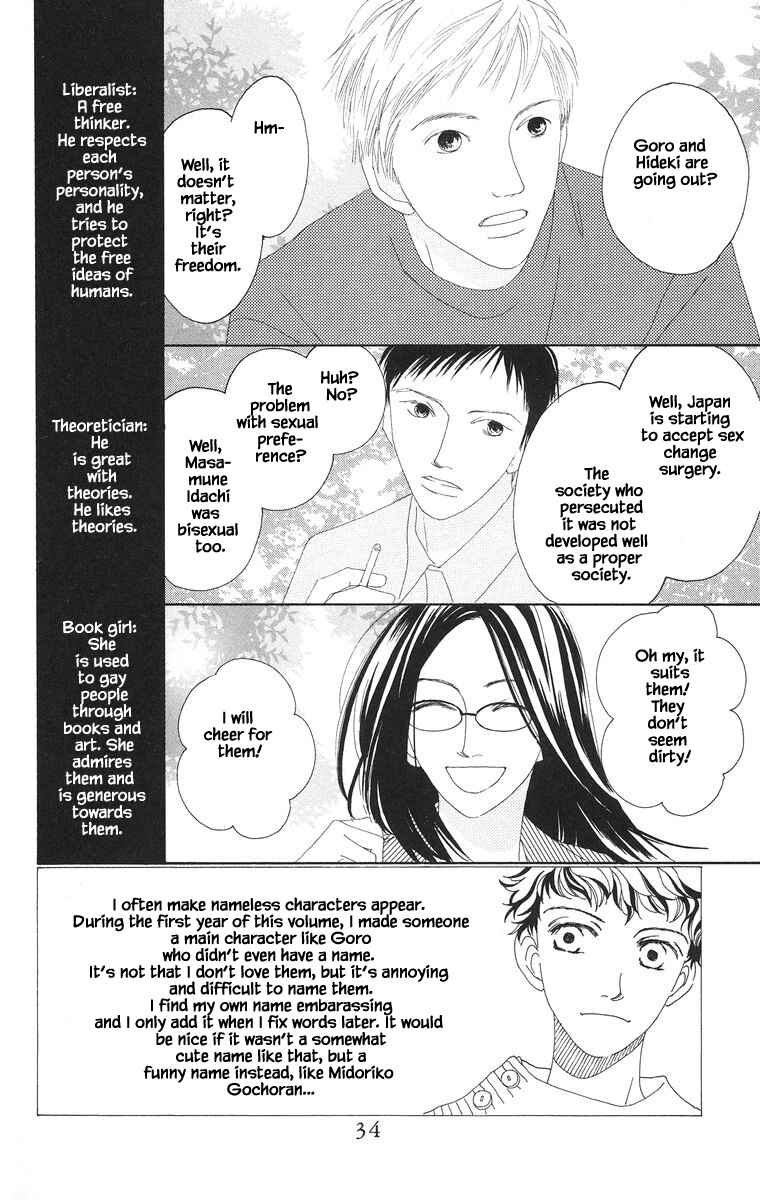 Page 3 Chapter 24.1 Go! Hiromi Go!