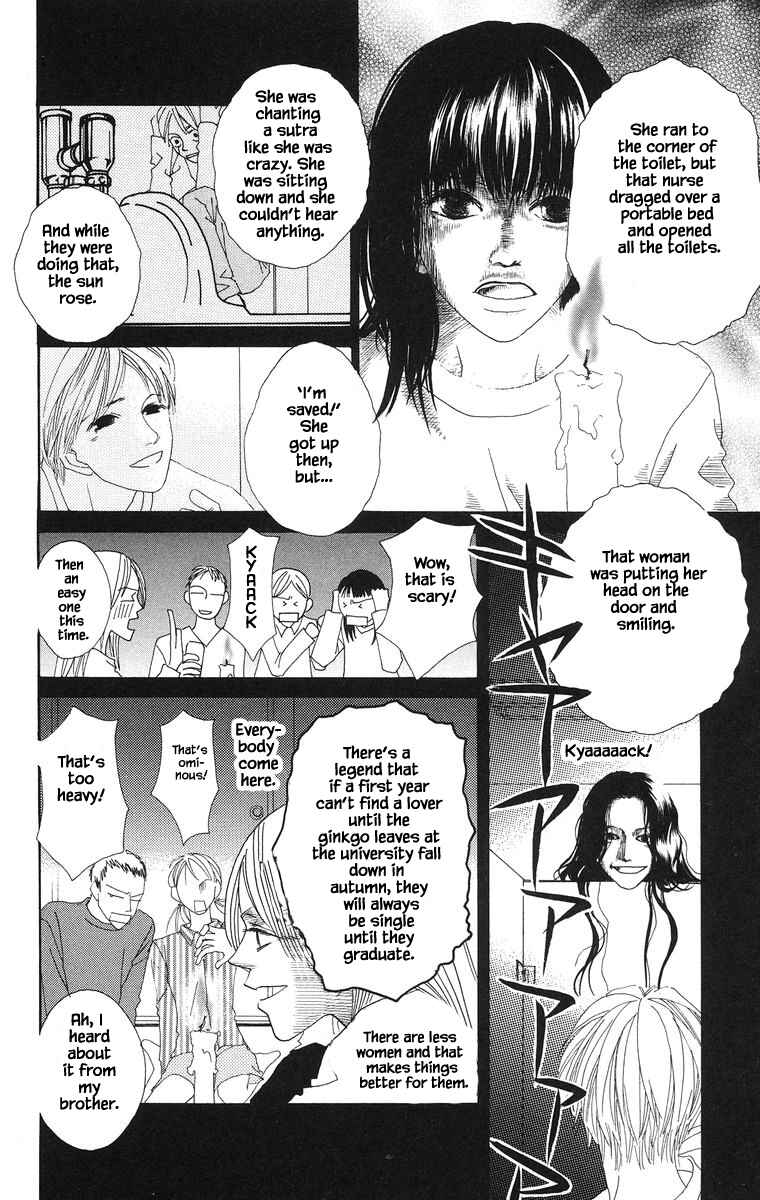 Page 7 Chapter 24.1 Go! Hiromi Go!